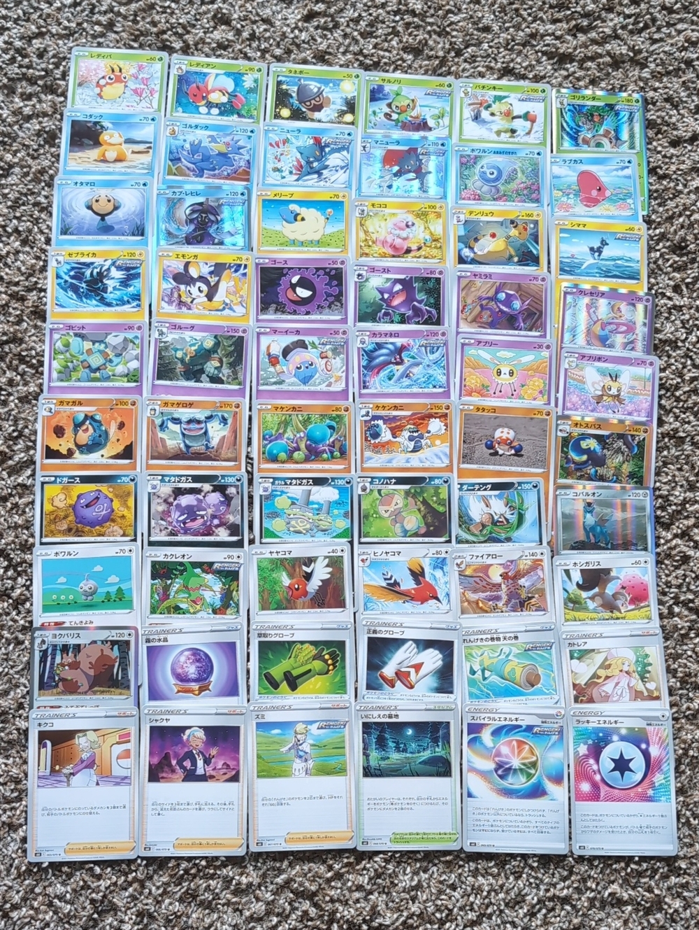 Jet-Black Spirit Japanese Pokemon Cards